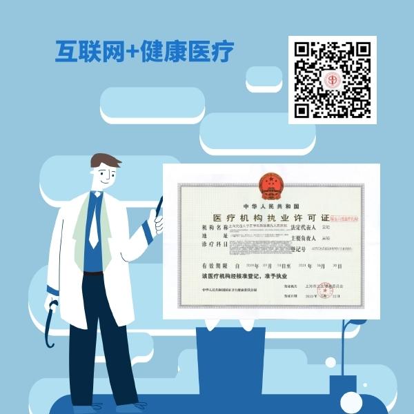 九院互联网医院配图.jpg