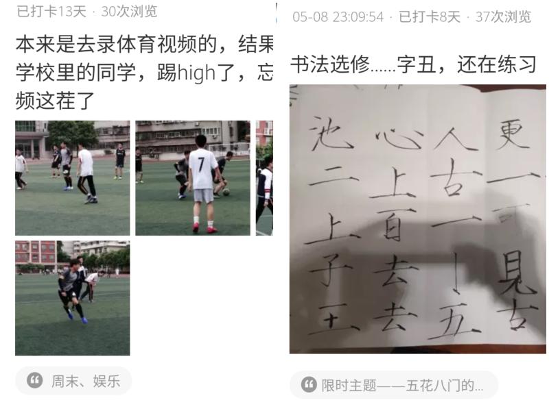 打卡活动.jpg