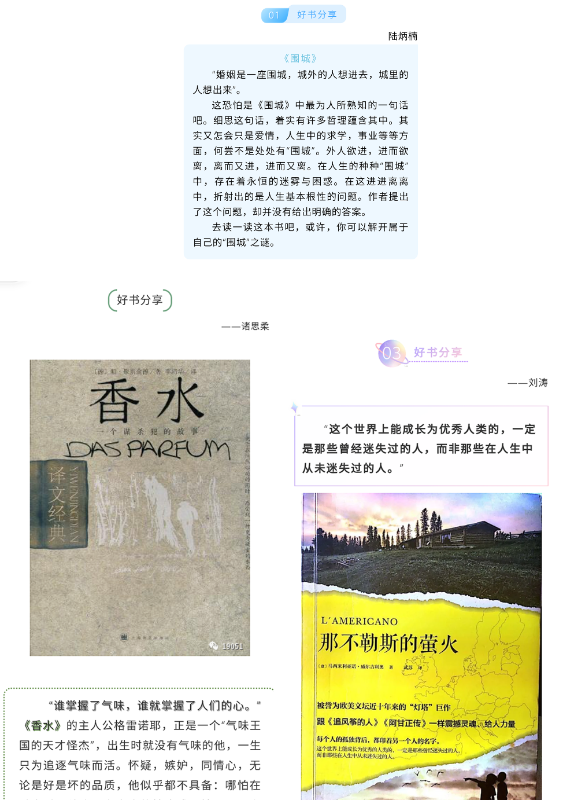 书籍分享.png