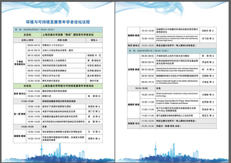 微信图片_20200622085819.png