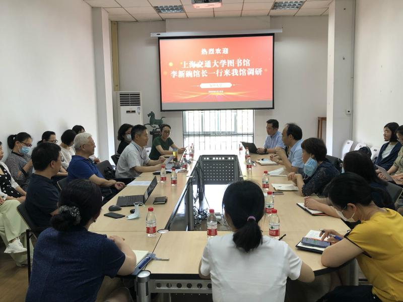 01-复旦大学图书馆座谈_meitu_1.jpg