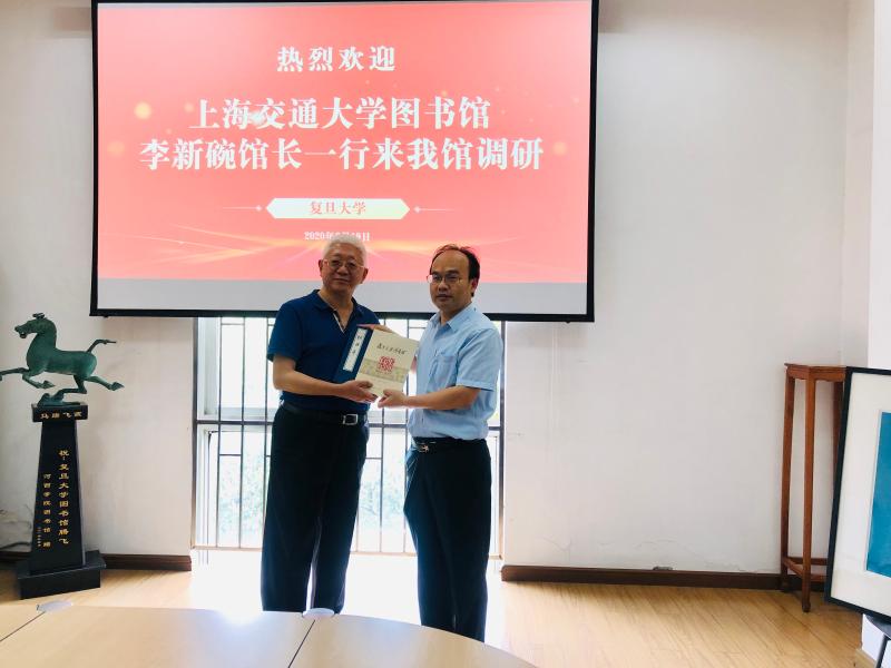 02-复旦大学图书馆互赠礼物1.jpg