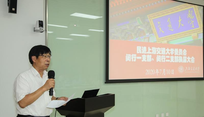 张部长讲话.jpg
