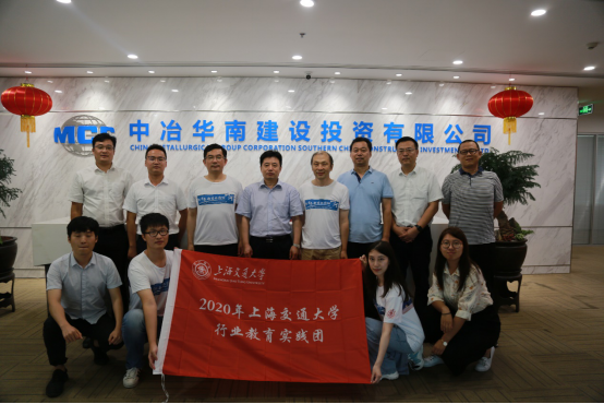 交通扶贫社会实践新闻稿通稿974.png