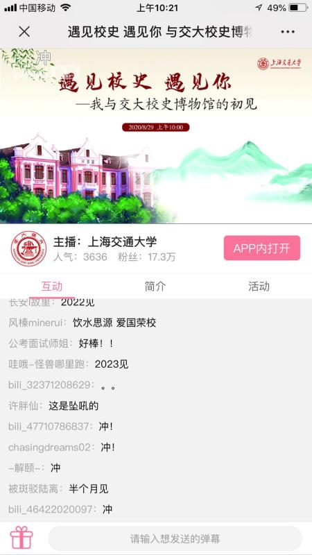 微信图片_20200903160253.jpg