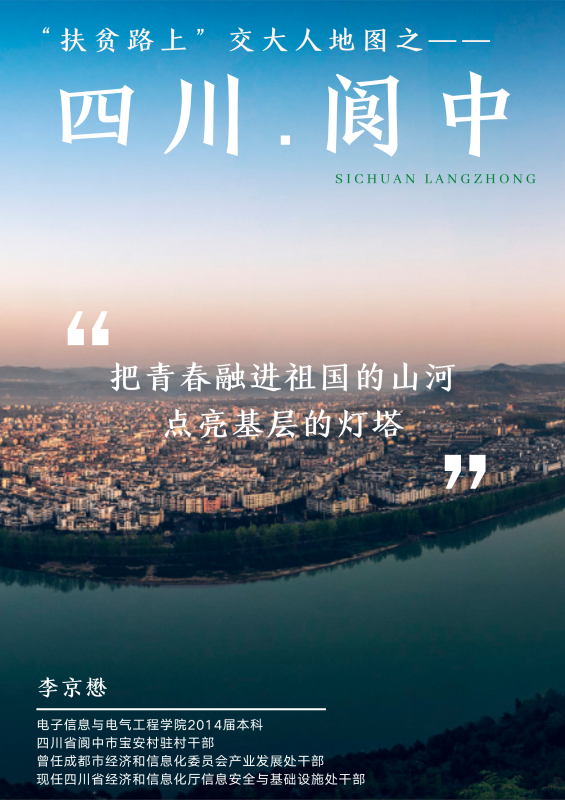 李京懋.png