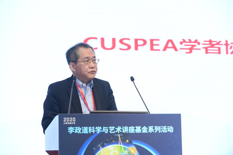 14CUSPEA协会副会长庞阳发言-上海交通大学李政道图书馆供图2.JPG