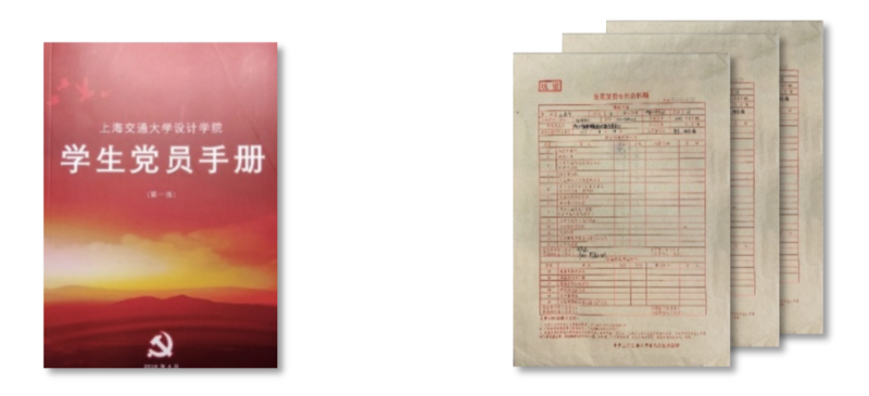 截屏2020-12-24 下午1.38.27-1608788318956.png