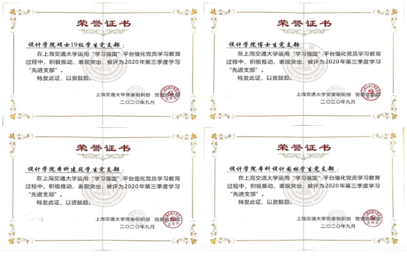 截屏2020-12-24 下午1.40.46-1608788459155.png