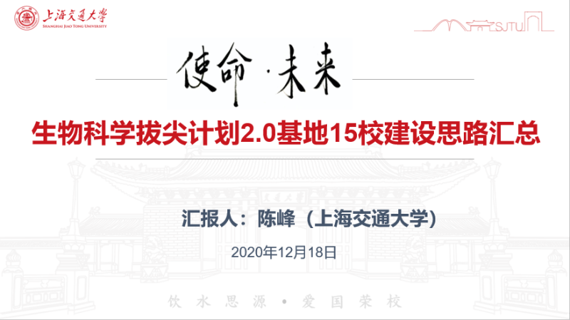 微信图片_20201226124441.png