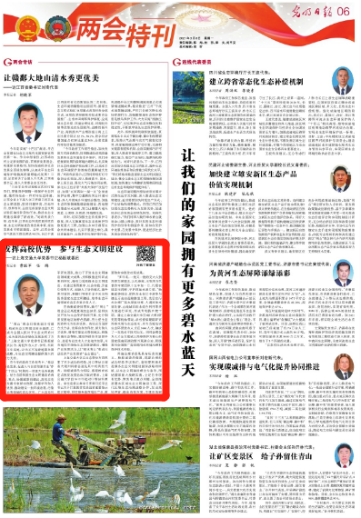 微信图片_20210308100908.png