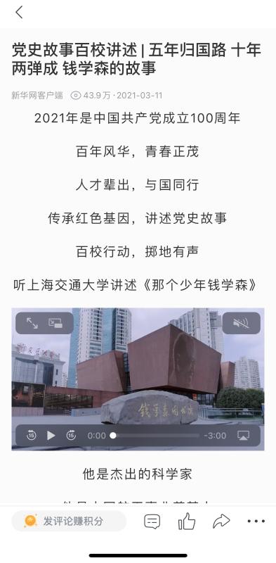 20210318_081946_742.jpg 微信图片_20210318152835.jpg