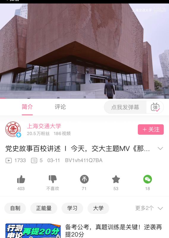 20210318_082001_543.jpg 微信图片_20210318152923.jpg