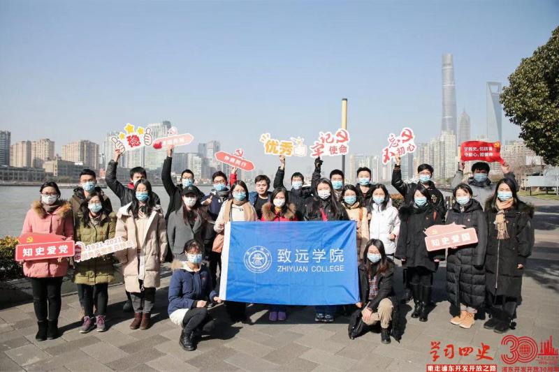 6四史巴士-重走浦东开放发展之路.jpg