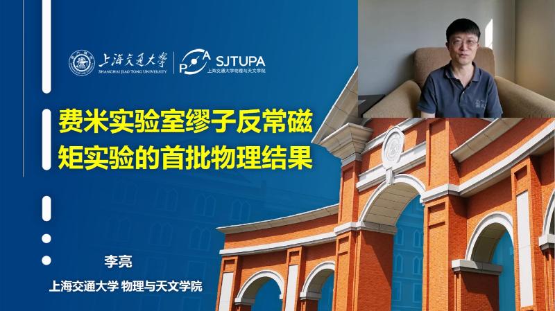 李亮1.jpg