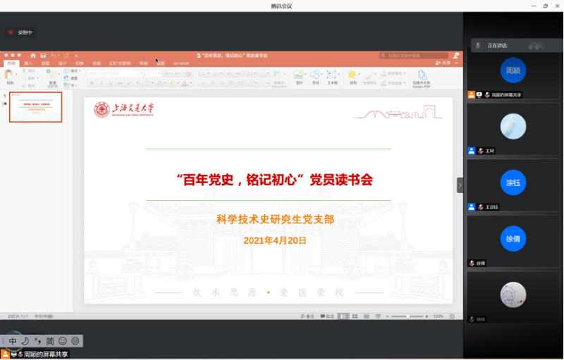 图片 1.png