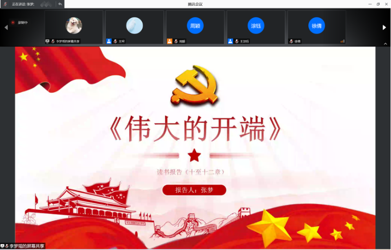 图片 2.png