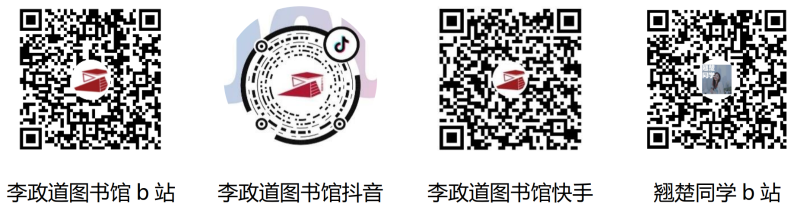 二维码截图.png