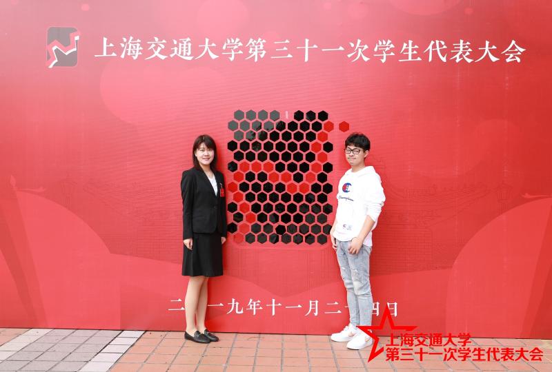 图片6-参加上海交通大学第三十一次学生代表大会.jpg