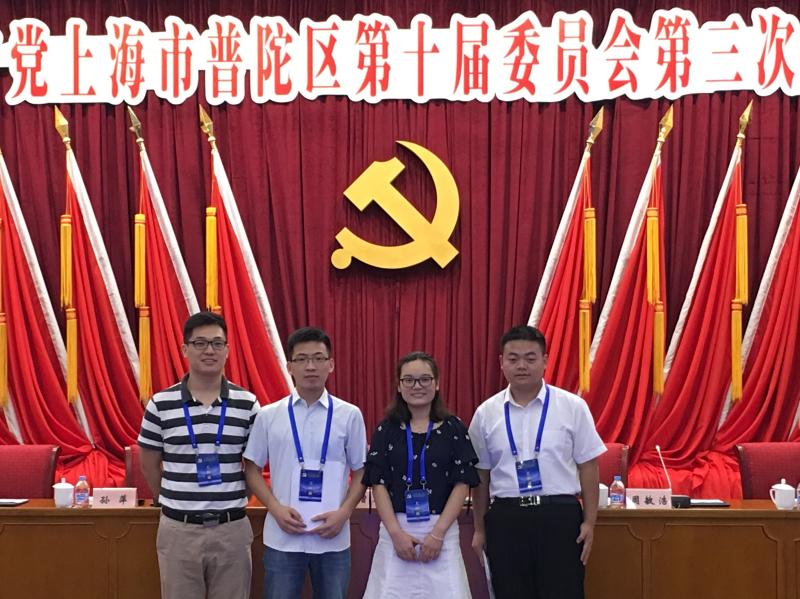 图片4-参加普陀区挂职锻炼活动.jpg