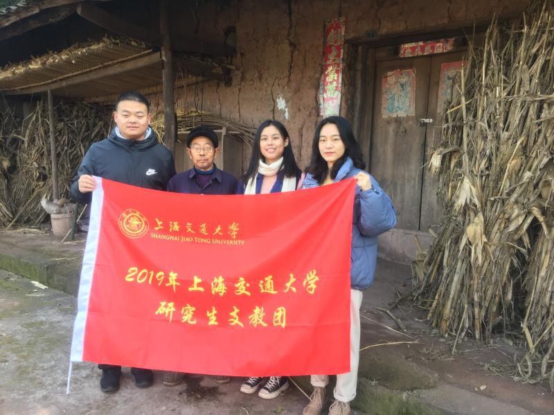 图片5-走访支教学校周边.jpg