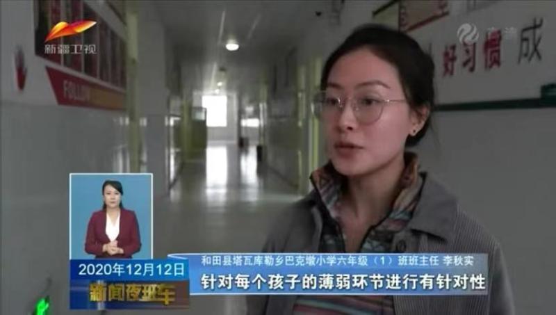 图5-李秋实接受新疆卫视采访.jpg