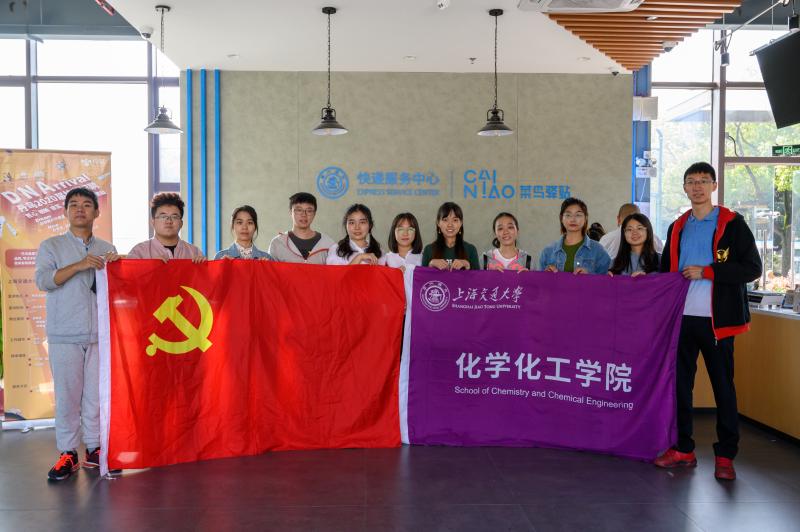 图片5-2019年跟随党支部在学校快递中心开展志愿服务.jpg