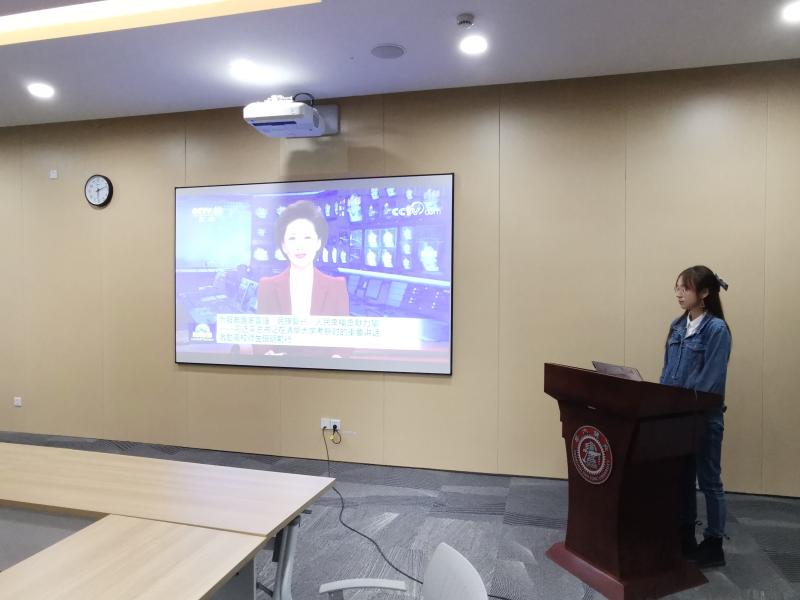 图片9-学习贯彻习近平总书记在清华大学考察时的重要讲话精神.jpg