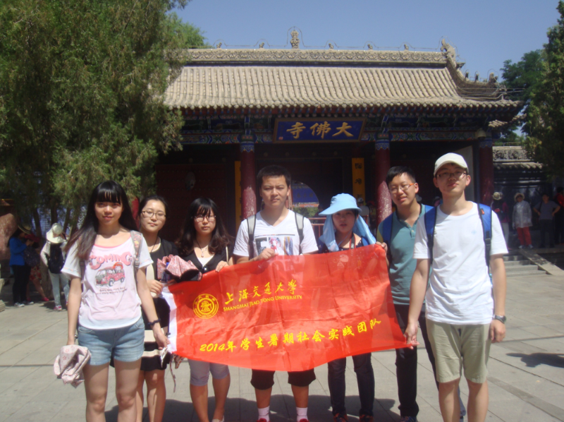 2-甘肃境内丝绸之路旅游的文化价值及其开发暑期实践.png