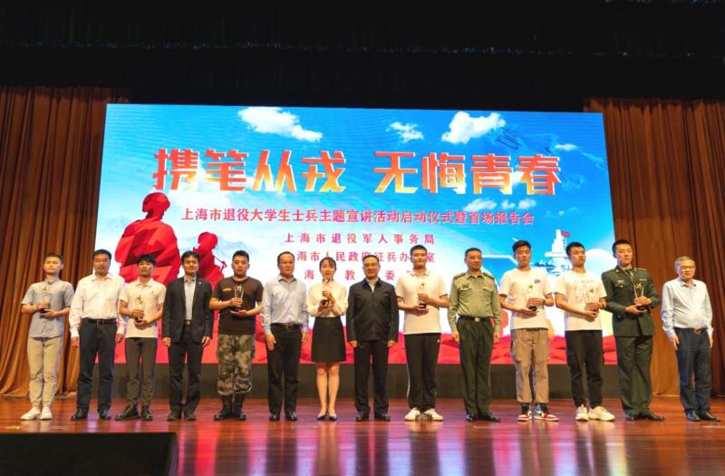 8-上海市征兵宣讲团成员参与高校征兵宣讲.jpeg