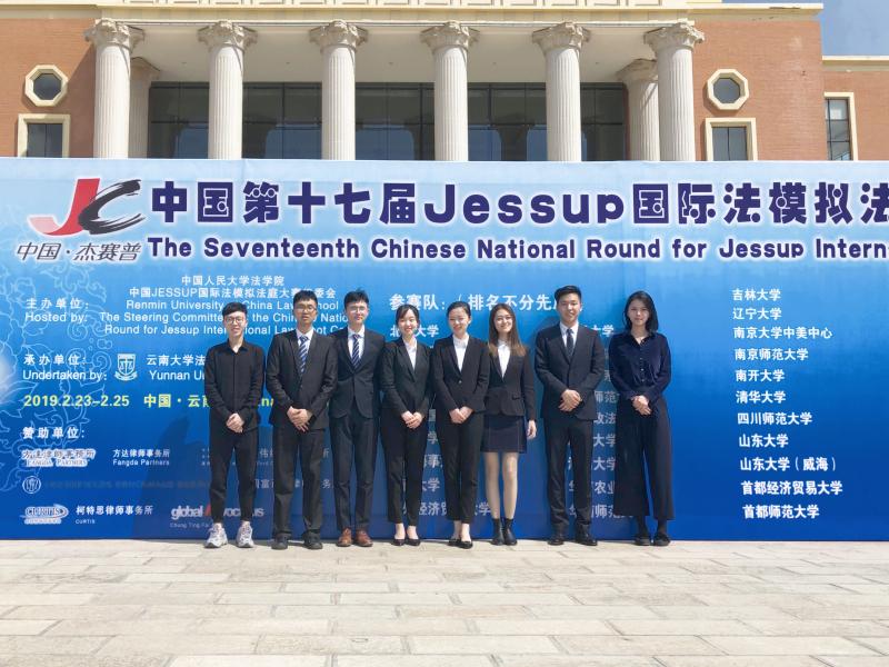 5-参加JESSUP竞赛.jpg