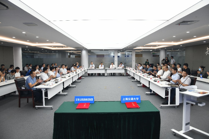 上海交大-甘肃公航旅建设集团“低碳路材联合研发中心”揭牌仪式举行