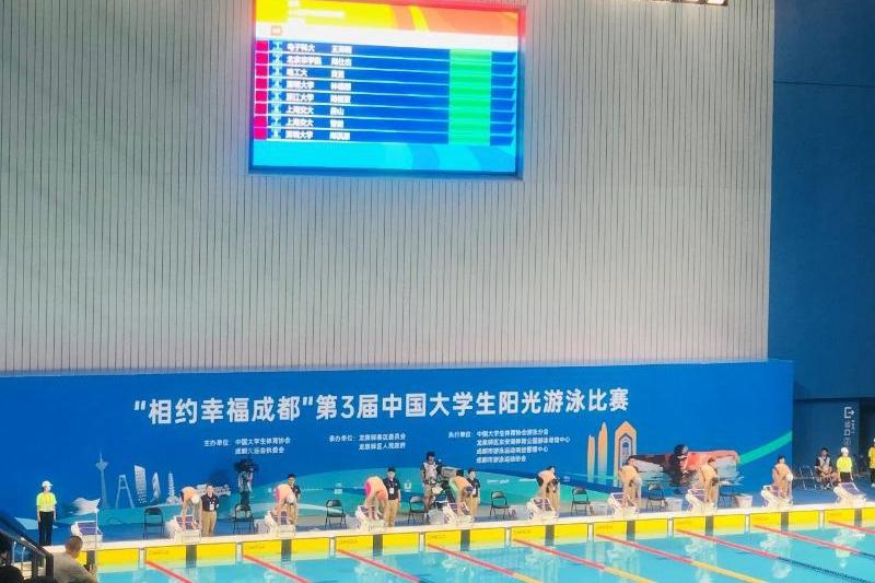 上海交大学子在第3届中国大学生阳光游泳比赛中获佳绩