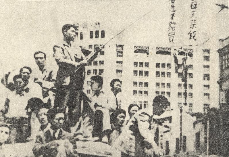 图1  1947年5月19日，交大学生参加上海反饥饿、反内战、反迫害游行.jpg