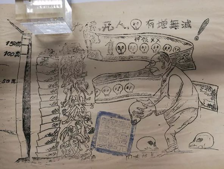 【图2】1947年底同济学生在寒衣劝募活动中创作的宣传漫画.png