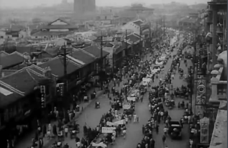 【图1】电影《一江春水向东流》展示的1947年前后的中国城市景象.png