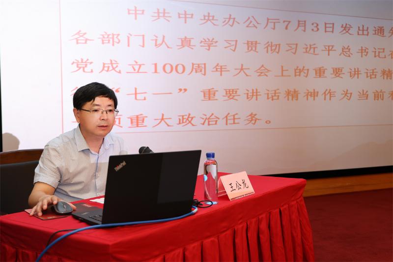 微信图片_20210719183146.jpg