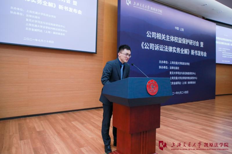1-周晨黠律师2.JPG