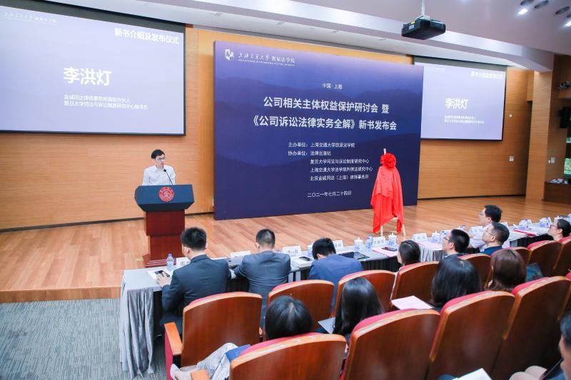 5-李洪灯律师 .jpg