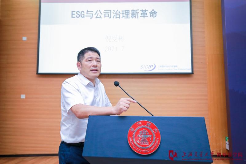 7-倪受彬老师2.JPG