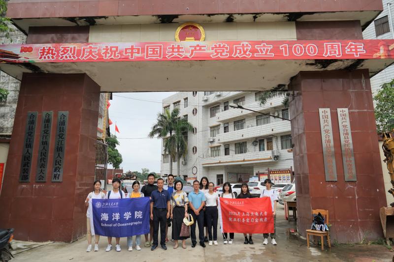 广西海洋学院 北海图片