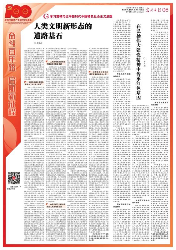 微信图片_20210818175751.jpg