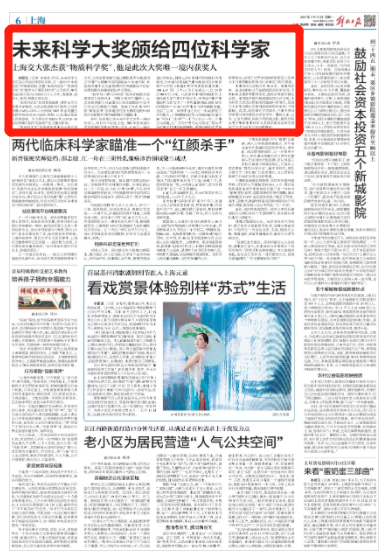 微信图片_20210913112132.png