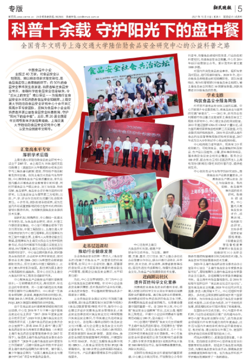 微信图片_20211007214104.png