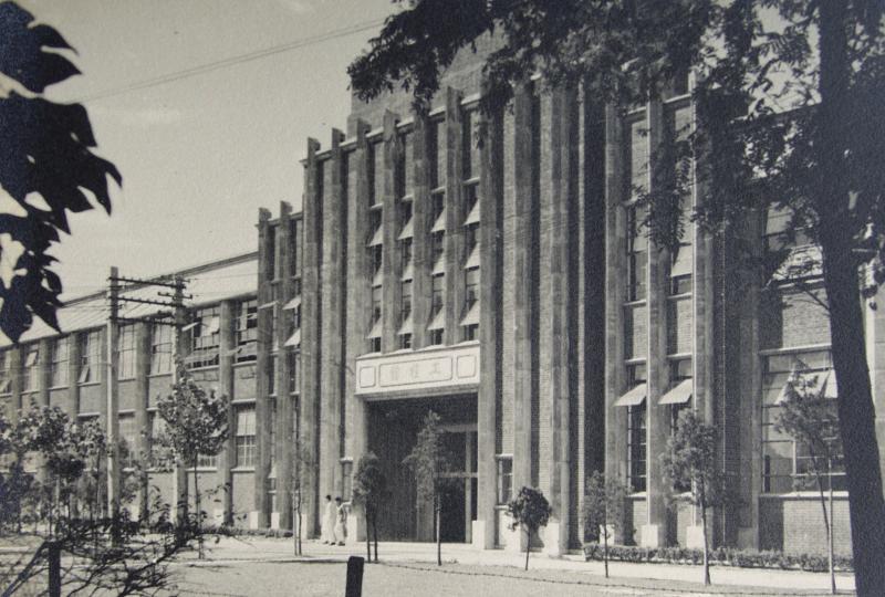 图5  工程馆，由国际著名建筑大师邬达克设计，1931年底建成。_副本.jpg