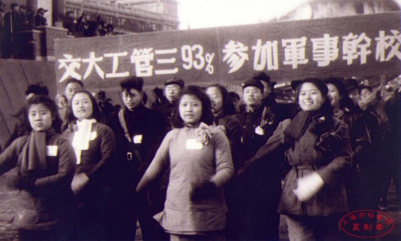 图3  1950年12月9日，交通大学参加军事干校的学生雄壮地行进在游行队伍中（上海市档案馆提供）_副本.jpg