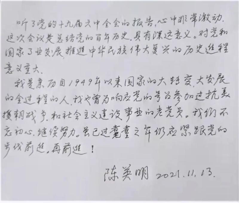 微信图片_20211116101518.jpg