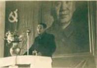 图5  1955年1月，彭康在中共交通大学首届党员大会上作报告_副本_副本.jpg
