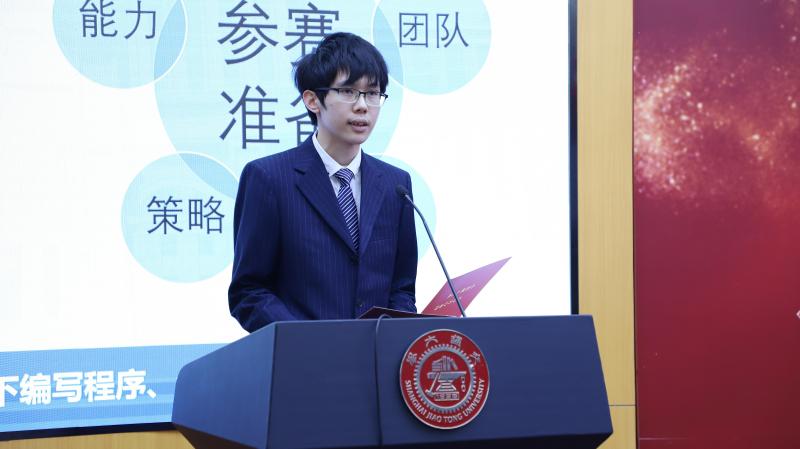 2020-2021學年上海交通大學