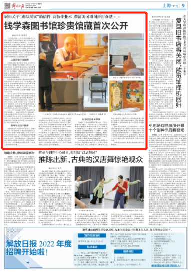 微信图片_20211208130100.png